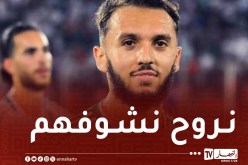 غويري: “منتخبنا يملك كل عوامل النجاح وأتمنى بلوغ نهائي الكان”