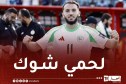 غويري: “هدف بولبينة استثنائي ولدينا الأسلحة اللازمة للفوز ضد نيجيريا”