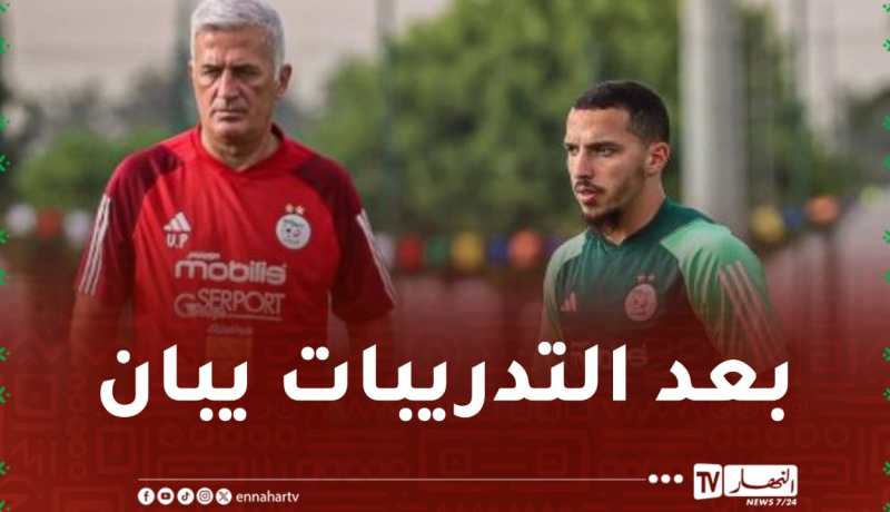 بيتكوفيتش: “سنحدد مدى جاهزية بن ناصر بعد آخر حصة تدريبية”