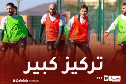 الخُضر يضعون اللمسات الأخيرة قبل قمة نيجيريا