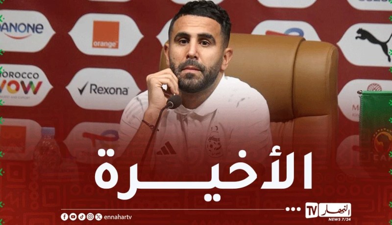 محرز يعلنها رسميًا:”هذه آخر كأس إفريقيا في مسيرتي”