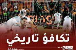 “المحاربون” يتسلحون بذكريات 2019 للإطاحة بـ”النسور النيجيرية”