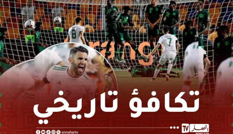 “المحاربون” يتسلحون بذكريات 2019 للإطاحة بـ”النسور النيجيرية”