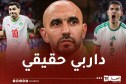 الركراكي: “مواجهة الجزائر في نصف النهائي ستكون تاريخية”