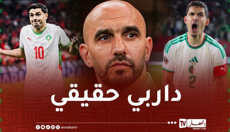 الركراكي: “مواجهة الجزائر في نصف النهائي ستكون تاريخية”