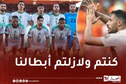 بلايلي: “فخورون بكم في الفوز والخسارة”