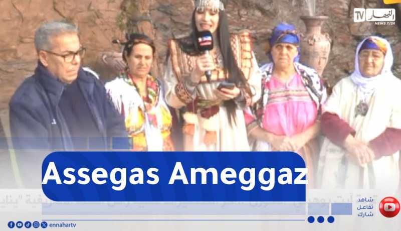 قرية آيت بوهيني اعكورن.. آخر التحضيرات عشية رأس السنة الأمازيغية يناير
