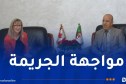 المدير العام للأمن الوطني يستقبل سفيرة كندا بالجزائر