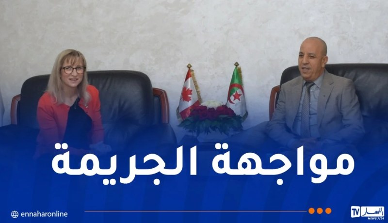 المدير العام للأمن الوطني يستقبل سفيرة كندا بالجزائر