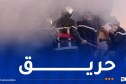 إخماد حريق داخل مستودع لتخزين الدواجن بسكيكدة