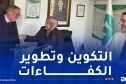 صيدال تُوقّع مذكرة تفاهم مع مجمع سويسري