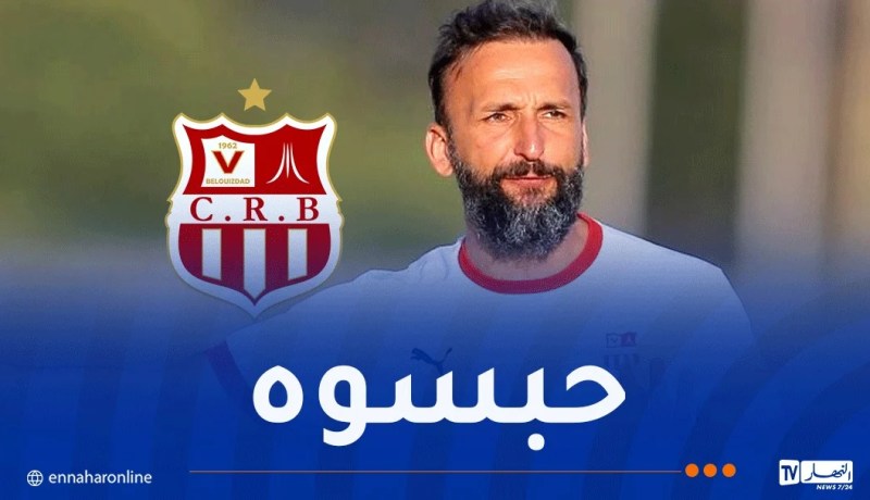 لجنة الانضباط توقف راموفيتش