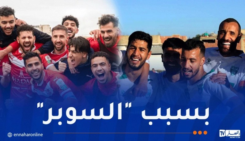 مواجهة “السياربي” و”لازمو” في الكأس تنقل إلى 5 جويلية