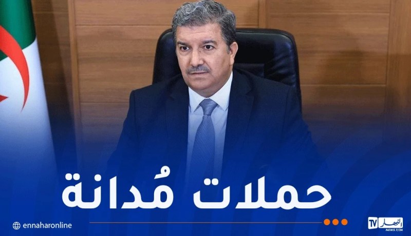 وزير الإتصال: الجزائر تتعرض إلى حملات للسطو على التراث طالت حتى بطولات كرة القدم