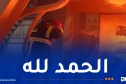 البليدة: إخماد حريق مهول بمؤسسة إنتاج وتحويل الزجاج بالأربعاء