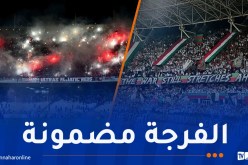 20 ألف تذكرة في “السوبر” بين المولودية والاتحاد