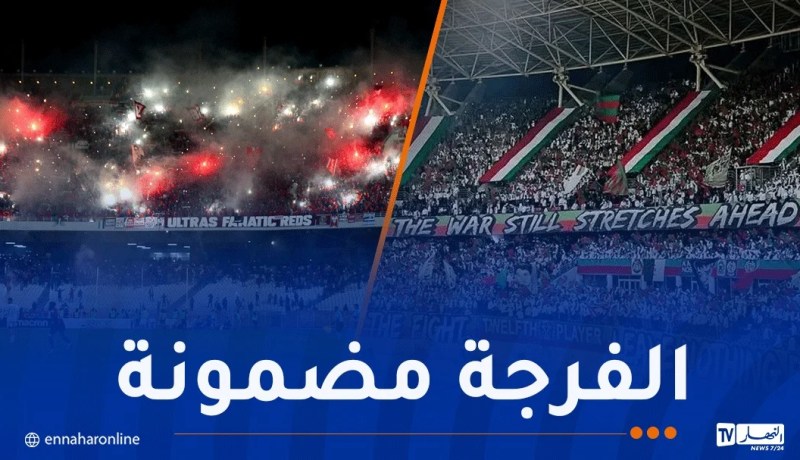 20 ألف تذكرة في “السوبر” بين المولودية والاتحاد