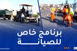 صيانة 180 كلم من الطرق المهترئة عبر الطريق السيّار “شرق غرب”