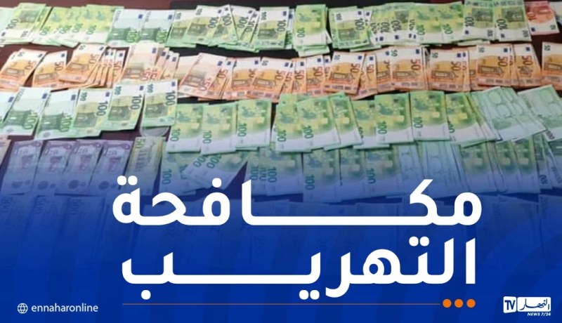 حجز 34 ألف أورو و4.110 ريال سعودي بمطار باتنة الدولي