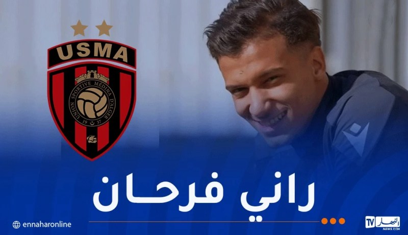 محروز: “تجاوزت المرحلة الصعبة وسعيد بعودتي لاتحاد العاصمة”