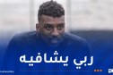 لاعب شبيبة الساورة طاهوري يخضع لعملية جراحة ناجحة