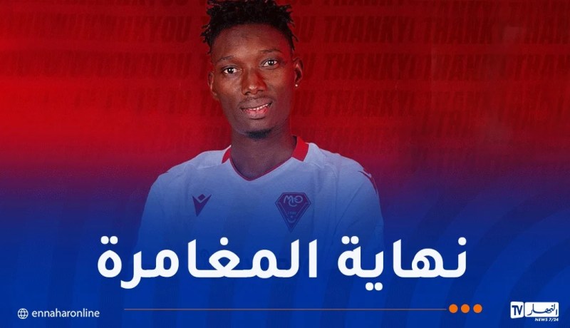 إدارة مولودية وهران تفسخ عقد مهاجمها جوبي