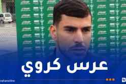 دراوي: “مهمتنا حصد لقب جديد في بداية هذه السنة الجديدة”