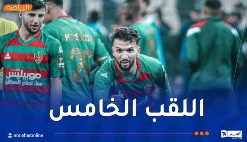 “العميد” بطلا لكأس السوبر للمرة الخامسة في تاريخه والثانية تواليا