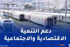 بوباية: تخصيص 2400 مليار دينار لعصرنة وتطوير السكك الحديدية