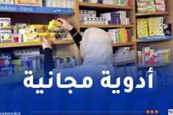 إطلاق البطاقة الالكترونية للاستفادة من الأدوية لغير المؤمّنين اجتماعيا غدا