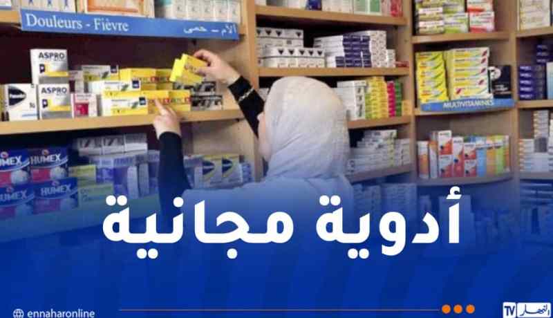 إطلاق البطاقة الالكترونية للاستفادة من الأدوية لغير المؤمّنين اجتماعيا غدا