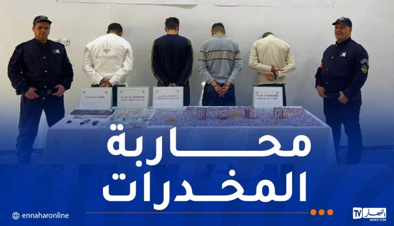 أمن المدية يطيح بشبكة إجرامية ويحجز 3900 قرص مهلوس