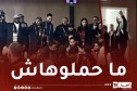 همجية إعلام “المخزن” تتسبب في إلغاء الندوة الصحفية لمدرب السنغال
