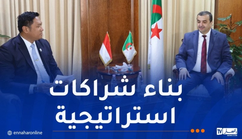 عرقاب يتباحث تعزيز التعاون مع إندونيسيا في مجال المحروقات والمناجم