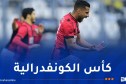 انطلاق بيع تذاكر لقاء اتحاد العاصمة وجوليبا المالي