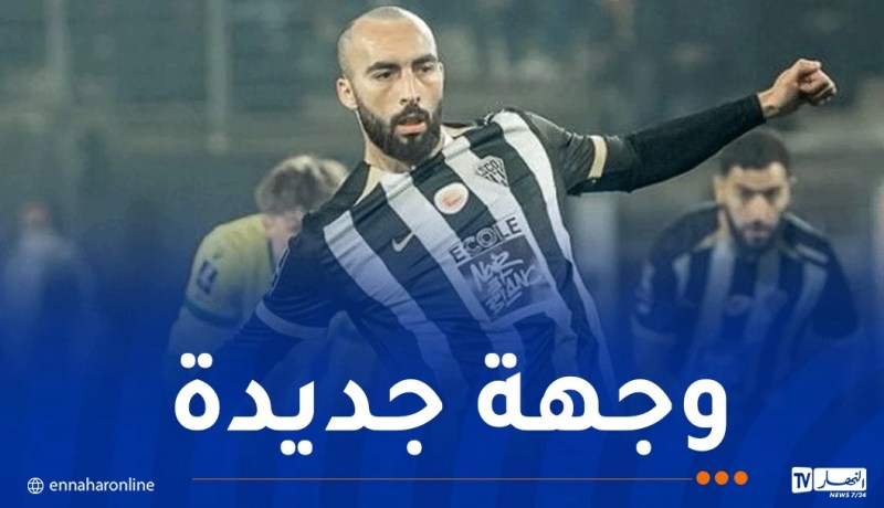 تطور جديد يقرب عبدلي من الرحيل عن أونجي