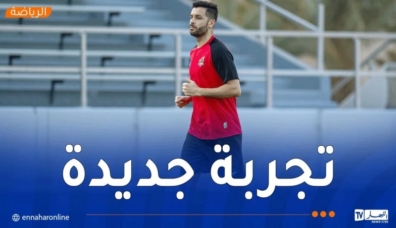 شافعي ينضم رسميا إلى الوحدة السعودي