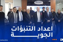 شراكة بين الأرصاد الجوية الجزائرية والمعهد الفلندي