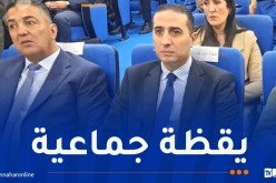 بودربالة: المعركة ضد تبييض الأموال وتمويل الإرهاب هي معركة دولة