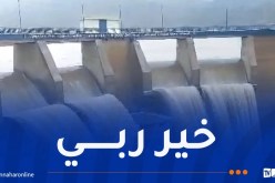 امتلاء سد واد التحت بمعسكر بنسبة 100%