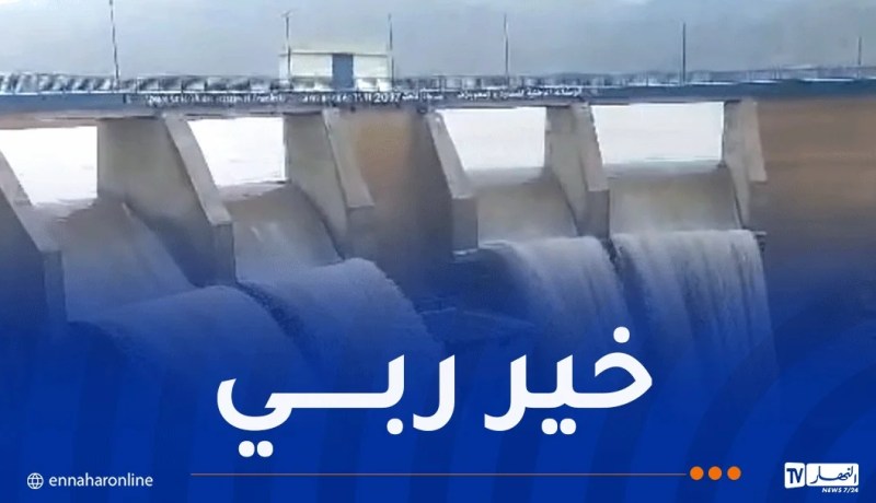 امتلاء سد واد التحت بمعسكر بنسبة 100%