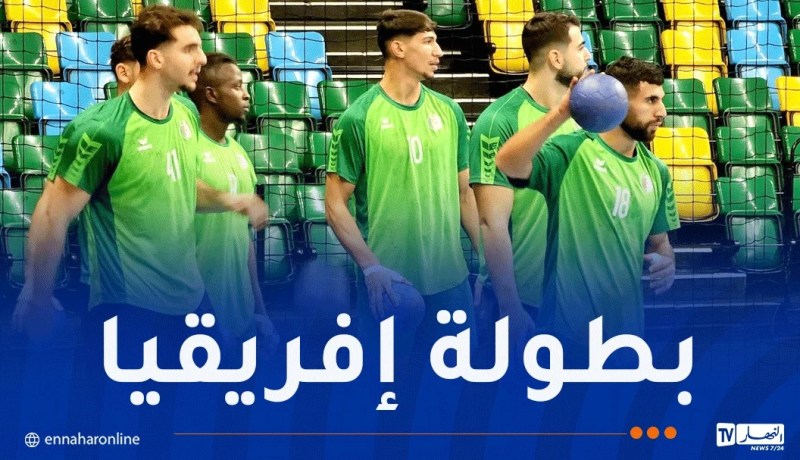 الشوط الأول.. تأخر طفيف لمنتخب اليد أمام نيجيريا