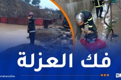 إنهيار جدران وامتصاص المياه.. الحماية المدنية بتيسمسيلت في مواجهة التقلبات الجوية