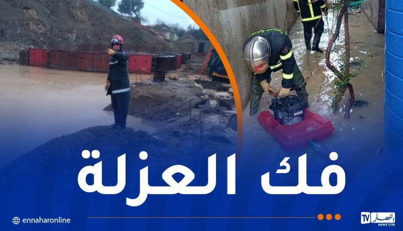 إنهيار جدران وامتصاص المياه.. الحماية المدنية بتيسمسيلت في مواجهة التقلبات الجوية