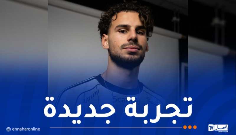 روزنبورغ النرويجي يعلن التعاقد مع شياخة