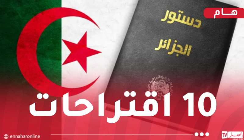 هذه أهم اقتراحات مدير ديوان رئاسة الجمهورية في التعديل التقني للدستور