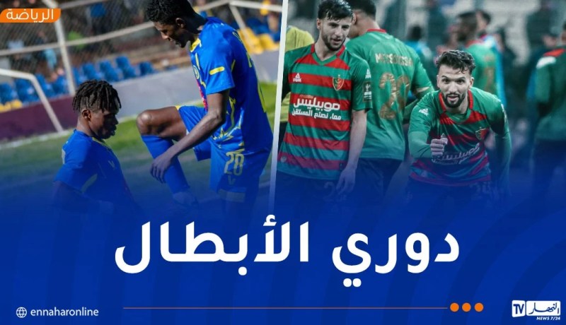 حكم من نيجيريا لإدارة لقاء المولودية ولوبوبو الكونغولي