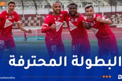 نجم بن عكنون يصعد إلى وصافة الترتيب