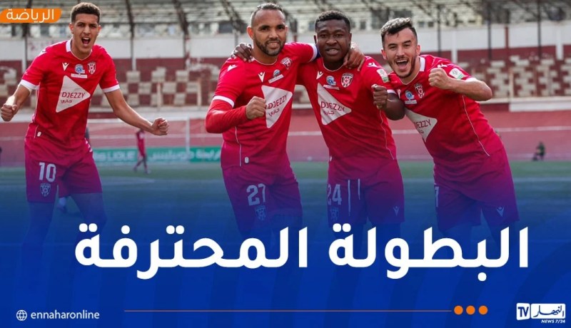 نجم بن عكنون يصعد إلى وصافة الترتيب