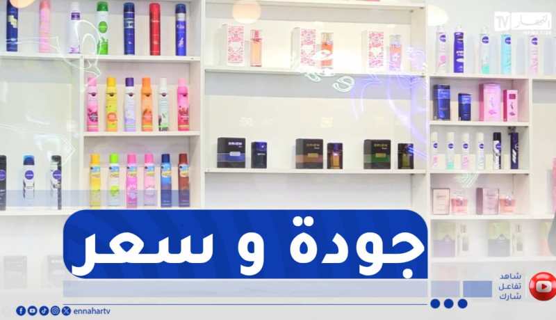 مجتمع .. مواد تجميل محلية الصنع تكسب ثقة الزبائن